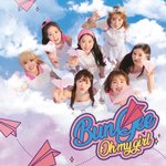 옴걸 7월컴백 작곡가