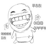 [NCT드림] 컨포 <b>개맘</b>에든다