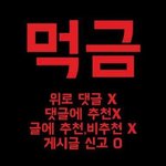 [ZB1] 이정도면 <b>컨포</b> 먹금해야 되는 거 아님?