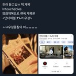 [NCT드림] <b>우정</b> 또 못참음
