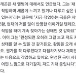 <b>지디</b>도 다른가수들처럼