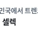 [ZB1] 이왜<b>진</b>