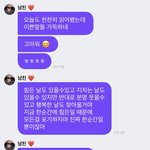 [더보이즈] 혹시 이 사진 <b>원본</b>? 잇는 사람