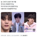 [ZB1] 지금 내 <b>상태</b>