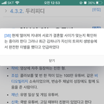 <b>공대</b>생 김하나 완전히 헤어졌나봄…