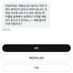 나 매 연애때마다 이런데 어떻게 고치지....