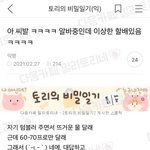 고1들아… 고3<b>꼰대</b>가 진심으로 조언한다