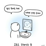 나 진짜 <b>문학</b><b>소녀</b>인듯