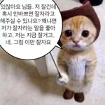 안자는 칭구들아 빨리 <b>와바</b>