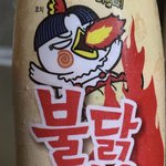 하 이거 진짜 개맛있네....