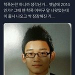 너희는 <b>최애</b> 살찌면 정 떨어진다<b>vs</b>찔 수도 있지