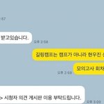 이거 ㅈㄴ웃기네 ㅋㅋㅋㅋㅋㅋㅋ