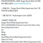 [TXT] 꺄 <b>아아</b>ㅏ 선공개