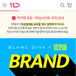 엔드림 굿즈 갖고싶다