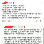 [댓글부탁해] 아이들 에티켓 교육 시키라고 글 썼다가 욕먹네요