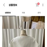 에이블리 <b>포함</b> 인스타마켓 등등 , 개인판매자들의 갑질