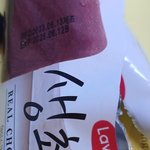 얘들아 ㅈㅂ 이 아이스크림 사먹어