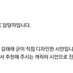 [ZB1] <b>담당자</b> 메일도 개웃곀ㅋㅋㅋㅋㅋㅋ