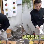 일하는 <b>예능</b> 프로그램 보면서 일머리 좋다고 생각이 든 연예인들