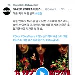 [스키즈] 꺄 광인들