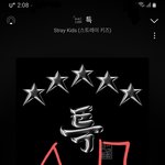 [스키즈] 인생 앨범 새삼