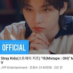 [스키즈] 애 (<b>OH</b>) 가 벌써 2주년이야?