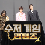 <b>해마</b> 손상된 홍진경