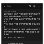 우리나라 <b>출산율</b> 낮은 이유.jpg