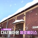 [모두드루와] 제<b>베</b>원은 워너원 따라하는거야?