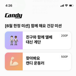 [드루와] 내 기준 폰으로 용돈 버는 꿀팁