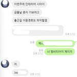 진짜 이래? <b>J</b> 들??