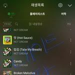 [NCT드림] 혹시 시<b>제석</b>은 어때??..