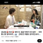 [군대] 석진이 차<b>쥐뿔</b>