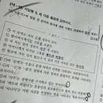 국어 <b>문법</b> 잘하는사람 ㅠ 고1