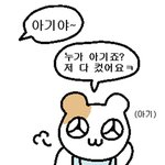 07들아 <b>소수</b> 과목 선택하지 마셈..
