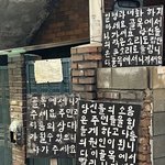 [댓글부탁해] 너네 이 사진보면 무슨 <b>생각듬</b>?