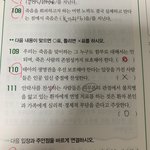 <b>생윤</b> 잘 아는사람 ㅠㅠ