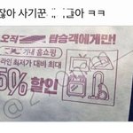 너희는 남자친구 키 어떻게 봐?