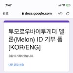 [TXT] 아이디기부는 스밍<b>인증</b>처럼