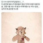 [TXT] 나너무무서워