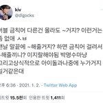근데 얼굴에 자기 <b>심보</b> 반영되는 건 ㄹㅇ인듯