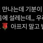 [ZB1] 아 <b>성한빈</b> <b>보고</b>싶어 <b>보고</b>싶어 <b>보고</b>싶어