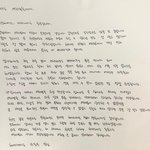 하이라이트 손동운 결혼 발표