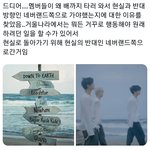 [TXT] 제발..나 이번 컴백 감을 못잡겠어