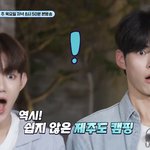 [ZB1] 아기 <b>멍게</b>들