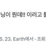 제발 안 들었으면 드라우닝 들어<b>보</b><b>셈</b> 제발