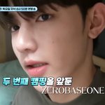 [ZB1] <b>콧대</b> 점도 보인다