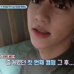 [ZB1] <b>센터</b>즈 룸메 맞나봐
