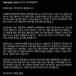 동방신기,<b>투피</b>엠,비스트 공통점