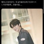[ZB1] 방금 미친 트윗을 봄
